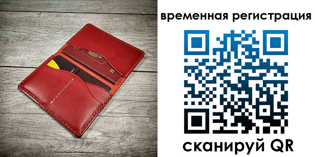 прописка иностранных граждан в Дагестане