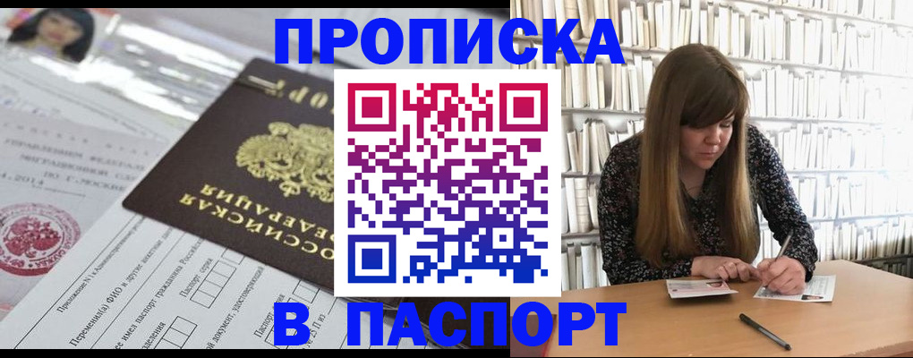 регистрация для дет. сада в Дагестане